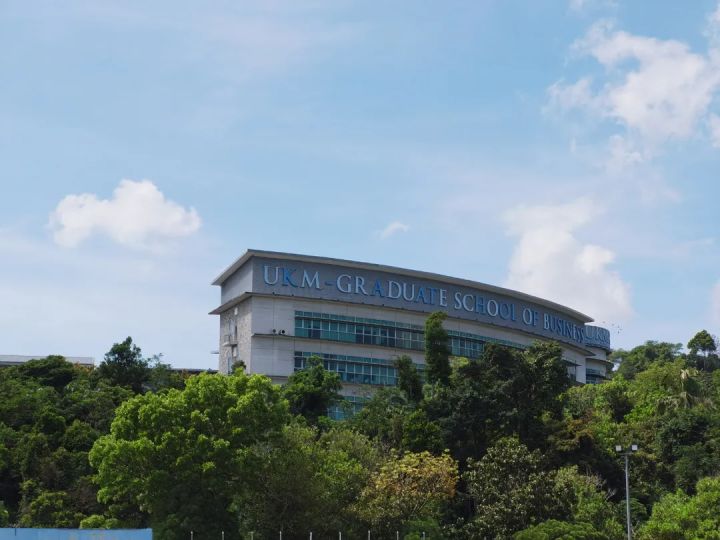 馬來西亞國立大學(圖1)